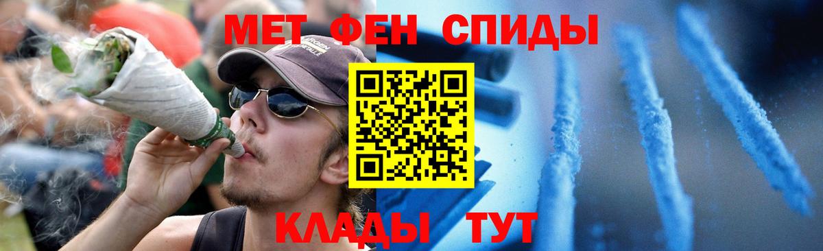 Смоленск  АМФЕТАМИН Розовый  АМФ  Вход с VPN 