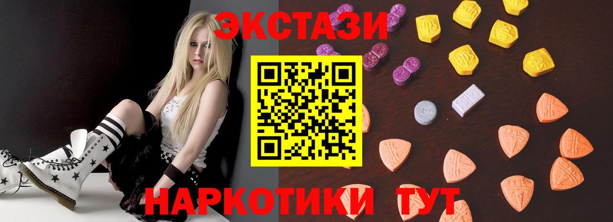 ГАШ  Вейп ТГК  КОКАИН  Кетамин  МЕФ   Смоленск  Вход с VPN 