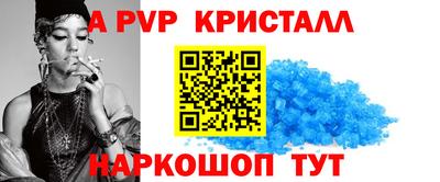 винт Кинель