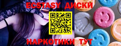винт Кинель