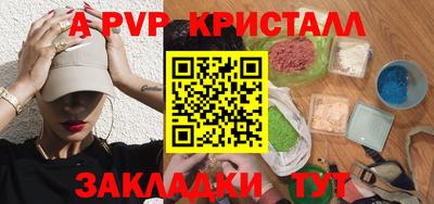 винт Кинель