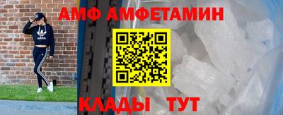 амф Кингисепп