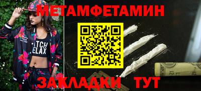 винт Кинель