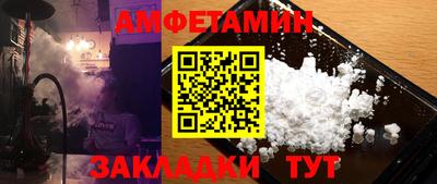 амф Кингисепп