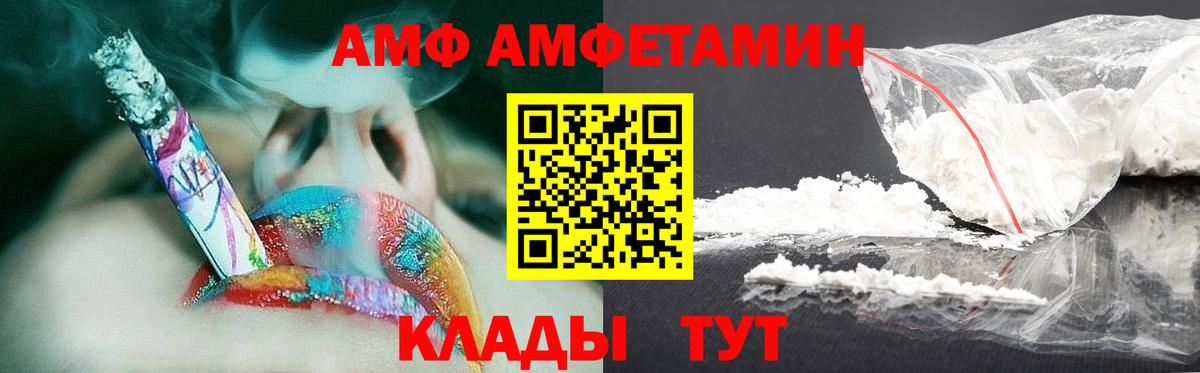 Первитин пудра Смоленск