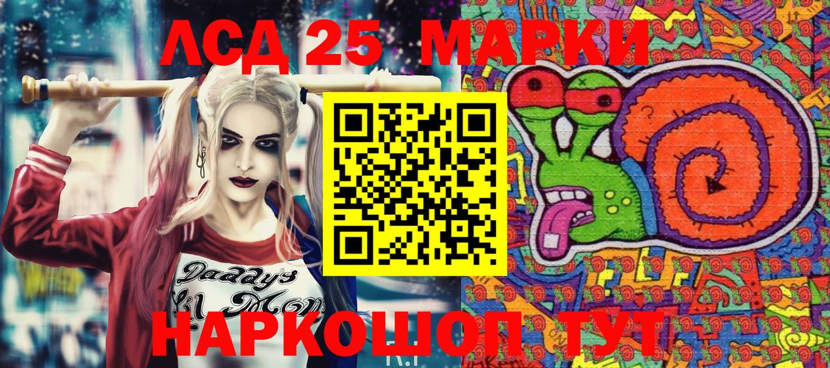 Марки N-bome 1500мкг  Вход с VPN  Смоленск 