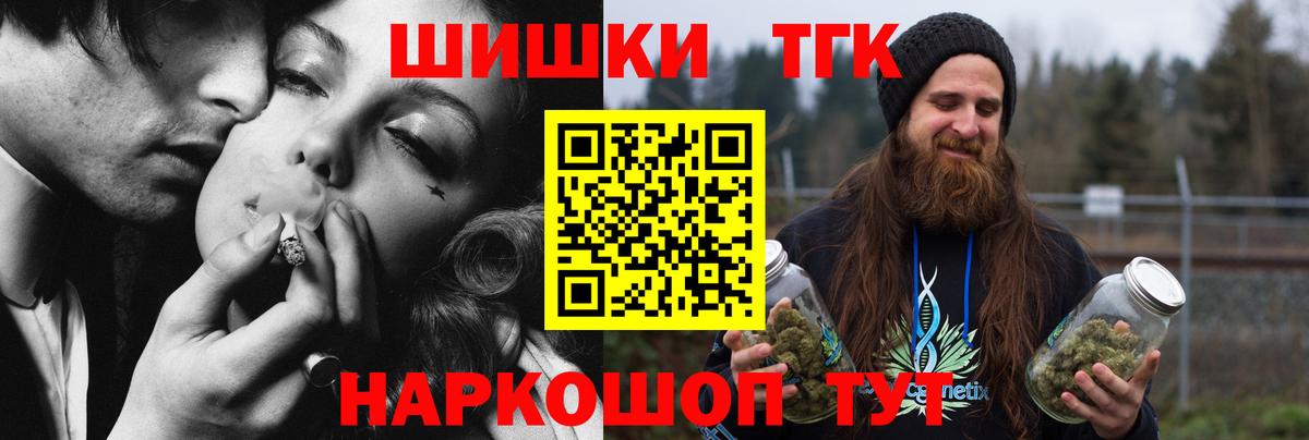 Канабис марихуана Смоленск